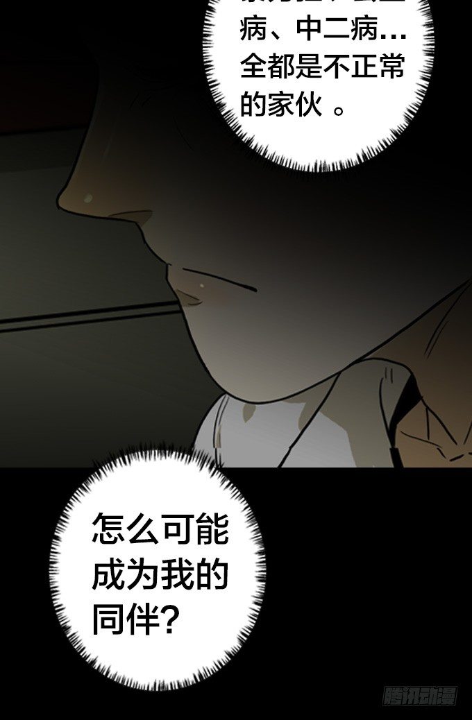 绝命异人韩漫全集-我们去沙滩吧无删减无遮挡章节图片 