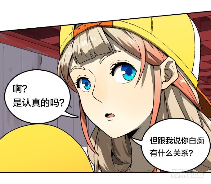 绝命异人韩漫全集-我们去沙滩吧无删减无遮挡章节图片 