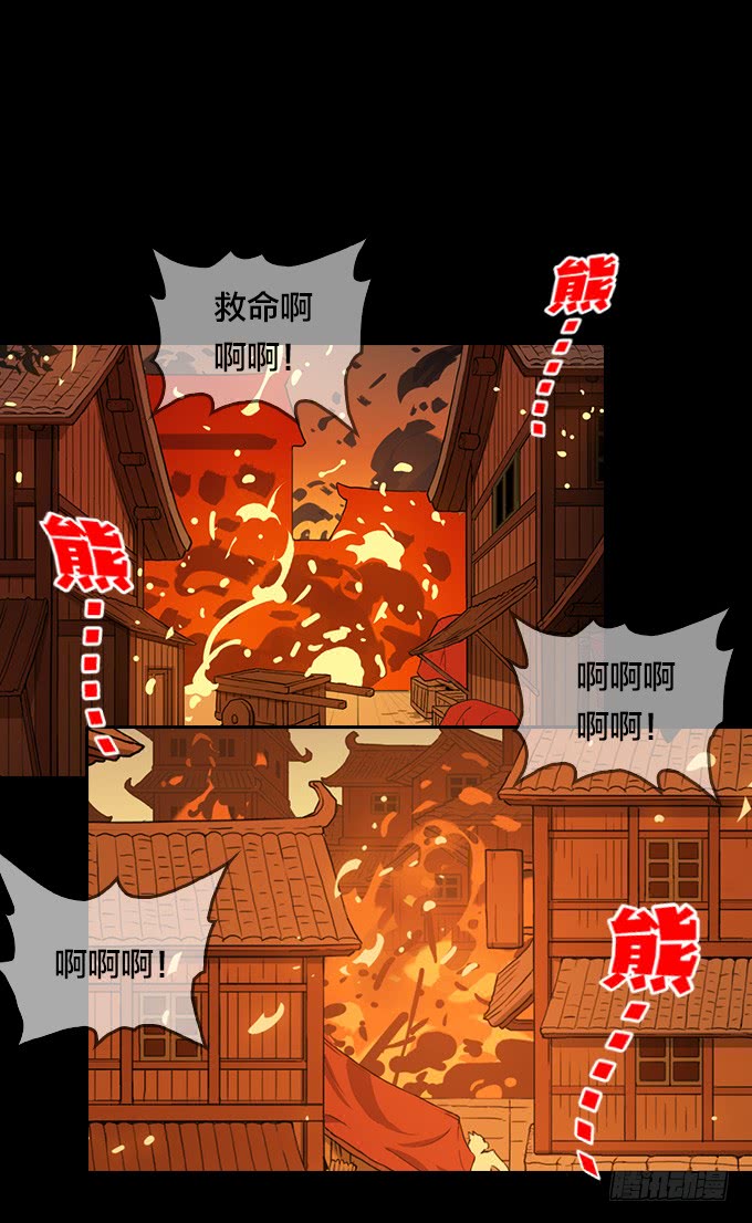 绝命异人韩漫全集-大混乱！无删减无遮挡章节图片 