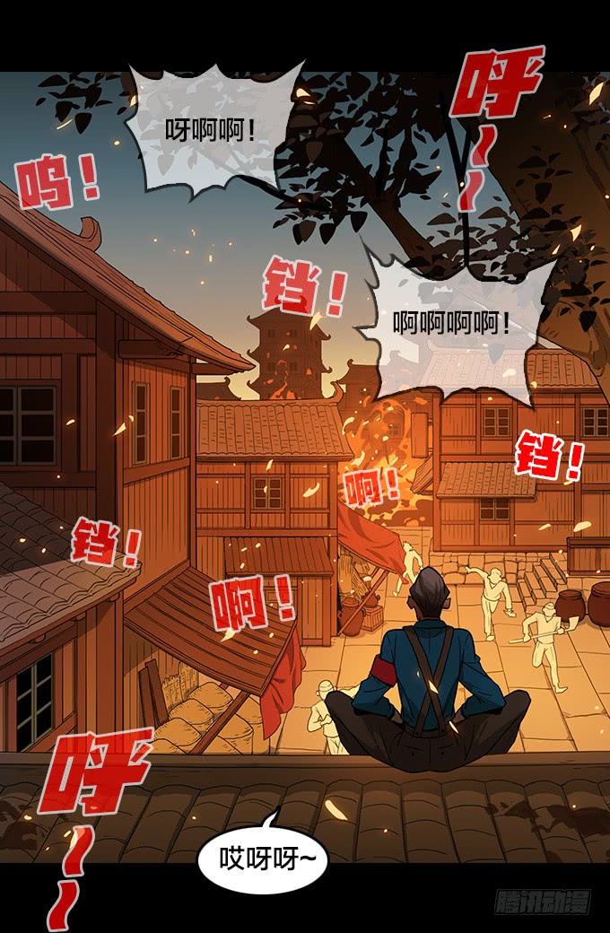 绝命异人韩漫全集-大混乱！无删减无遮挡章节图片 