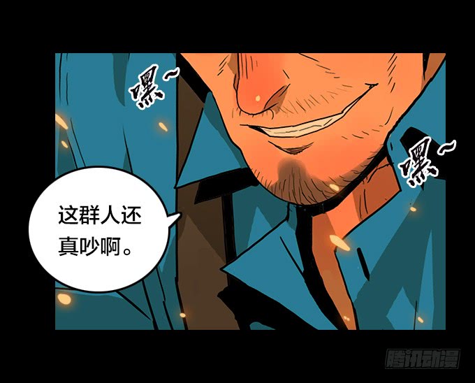 绝命异人韩漫全集-大混乱！无删减无遮挡章节图片 