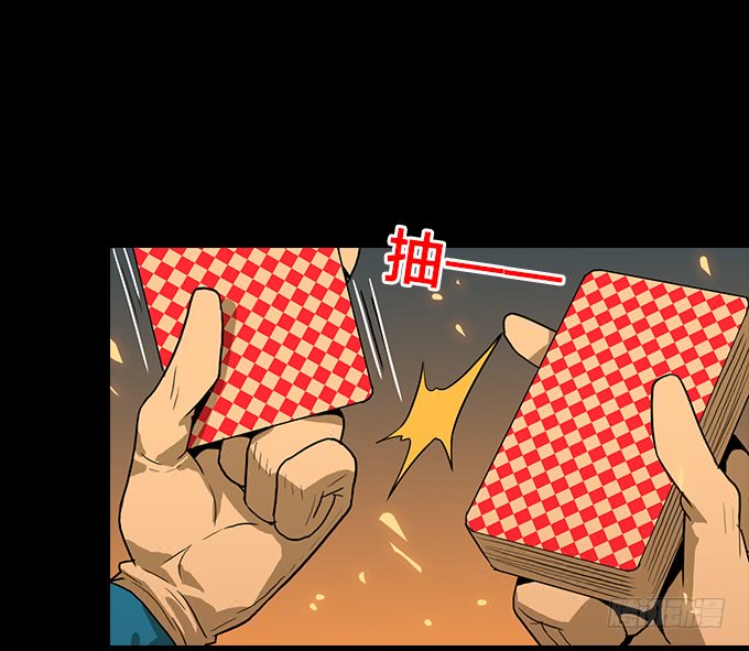 绝命异人韩漫全集-大混乱！无删减无遮挡章节图片 
