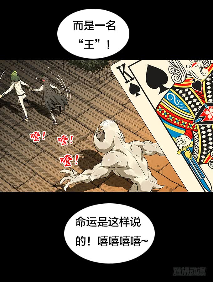 绝命异人韩漫全集-大混乱！无删减无遮挡章节图片 