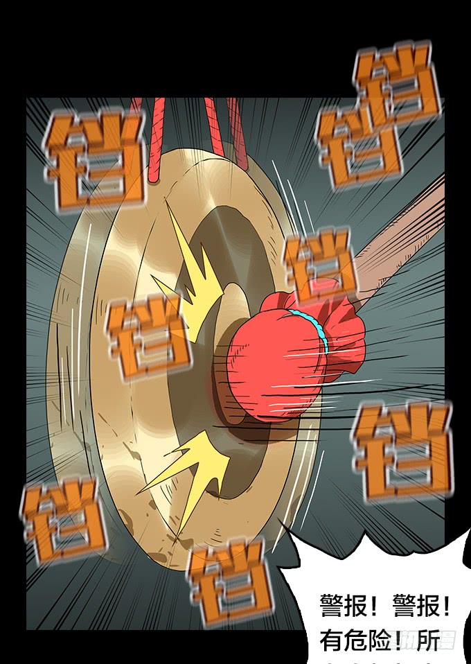 绝命异人韩漫全集-大混乱！无删减无遮挡章节图片 