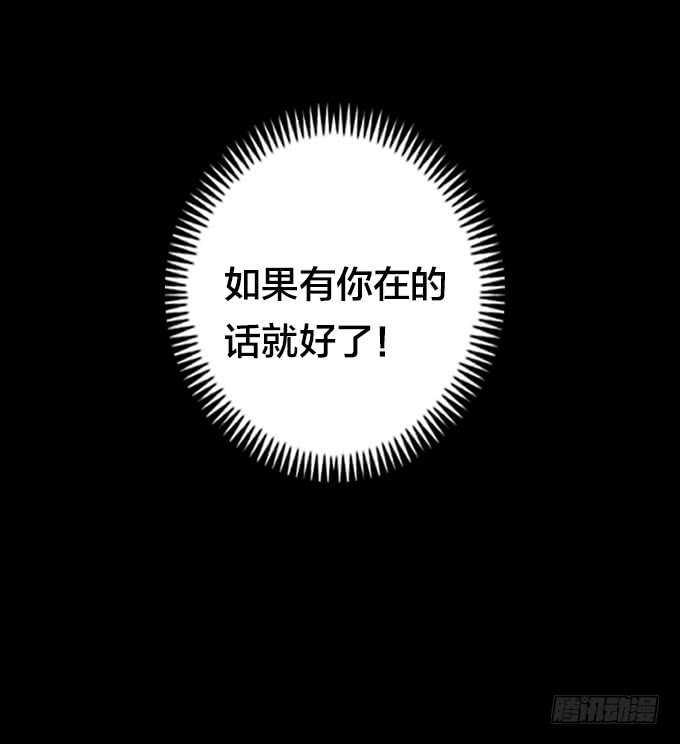 绝命异人韩漫全集-大混乱！无删减无遮挡章节图片 
