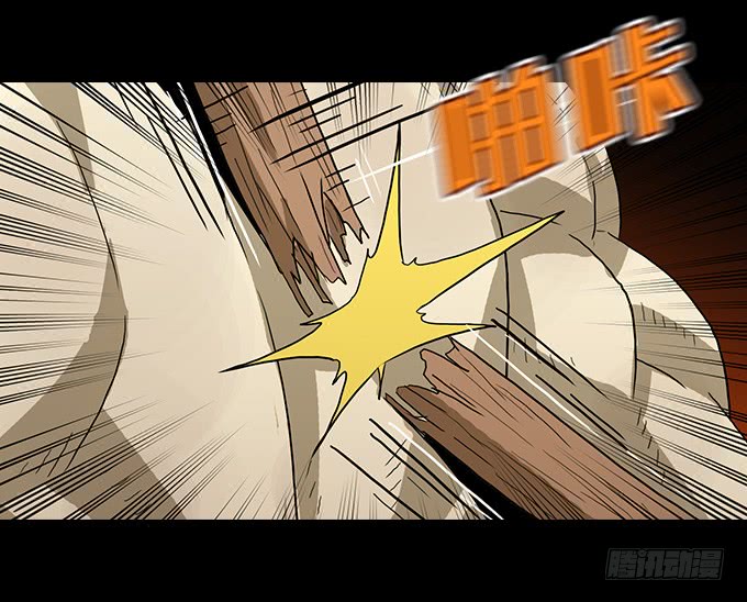 绝命异人韩漫全集-大混乱！无删减无遮挡章节图片 