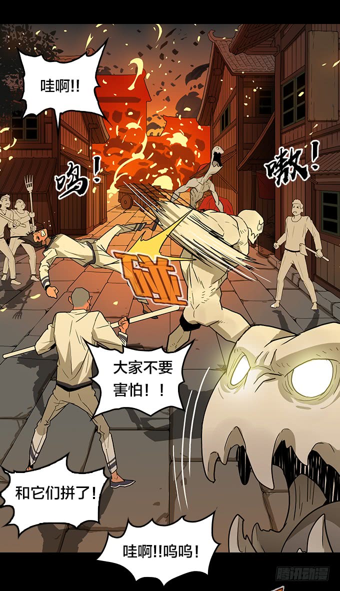 绝命异人韩漫全集-大混乱！无删减无遮挡章节图片 