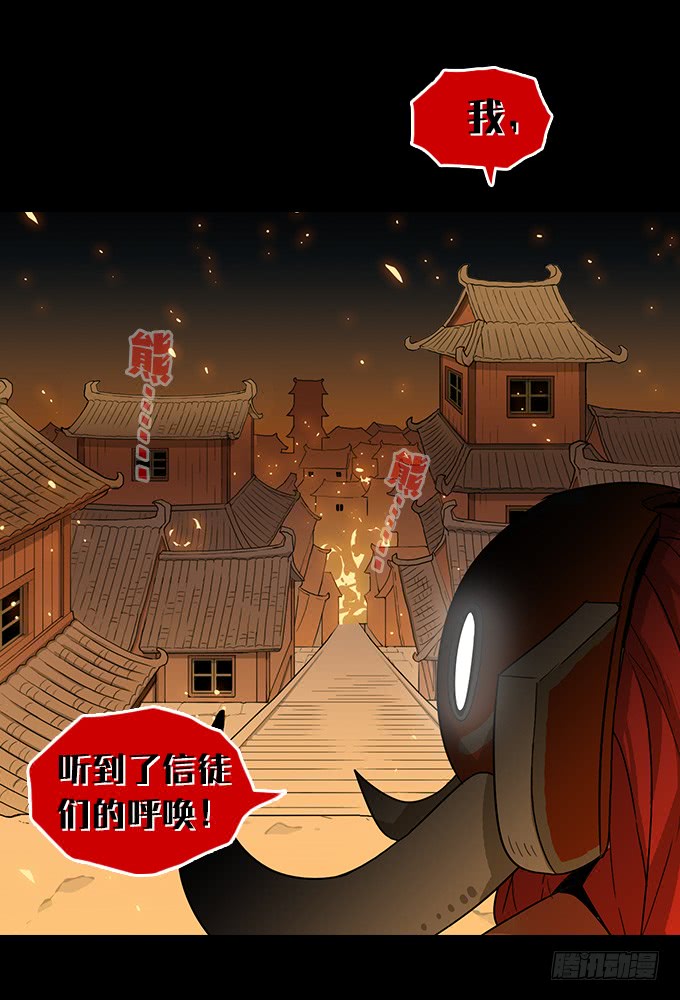绝命异人韩漫全集-神！降临！无删减无遮挡章节图片 