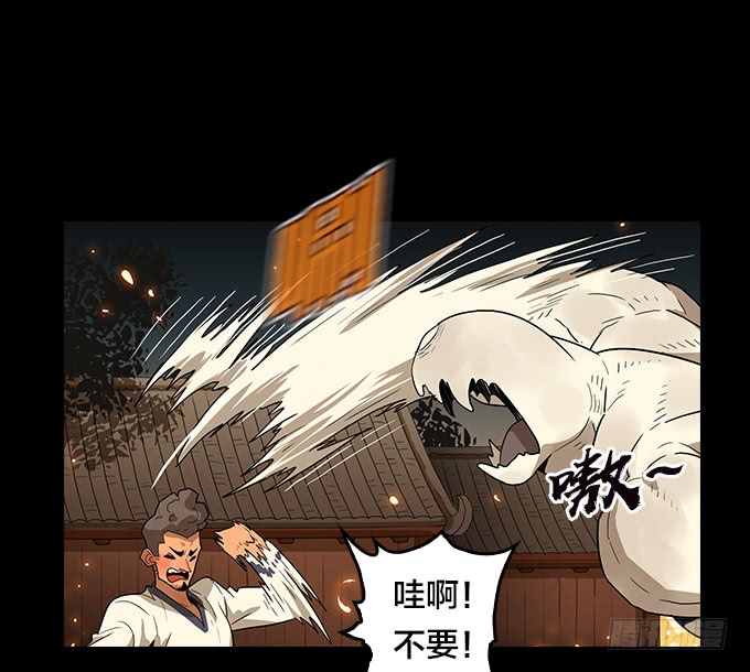 绝命异人韩漫全集-神！降临！无删减无遮挡章节图片 