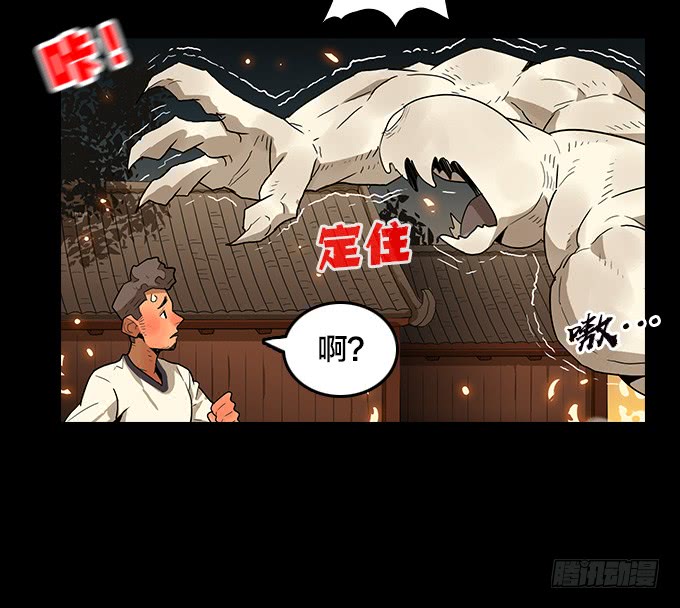 绝命异人韩漫全集-神！降临！无删减无遮挡章节图片 
