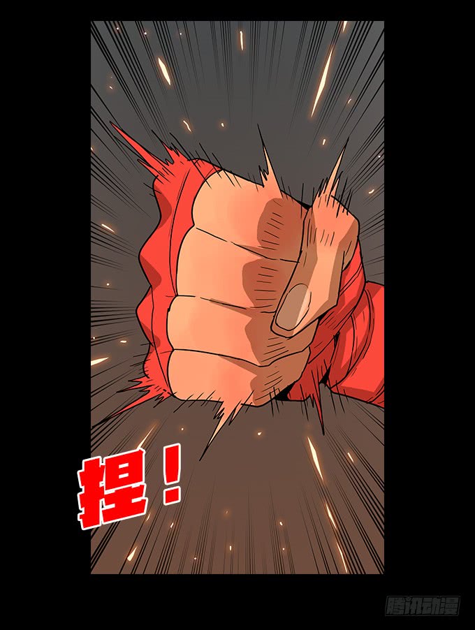 绝命异人韩漫全集-神！降临！无删减无遮挡章节图片 