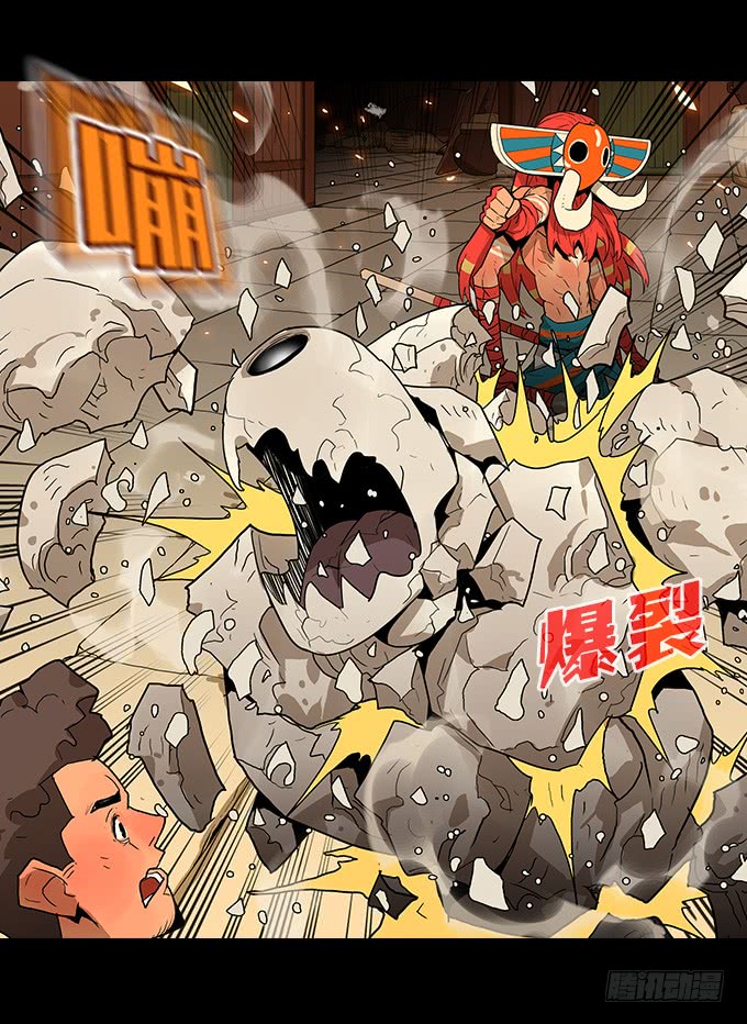 绝命异人韩漫全集-神！降临！无删减无遮挡章节图片 