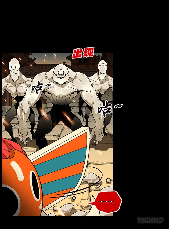 绝命异人韩漫全集-神！降临！无删减无遮挡章节图片 