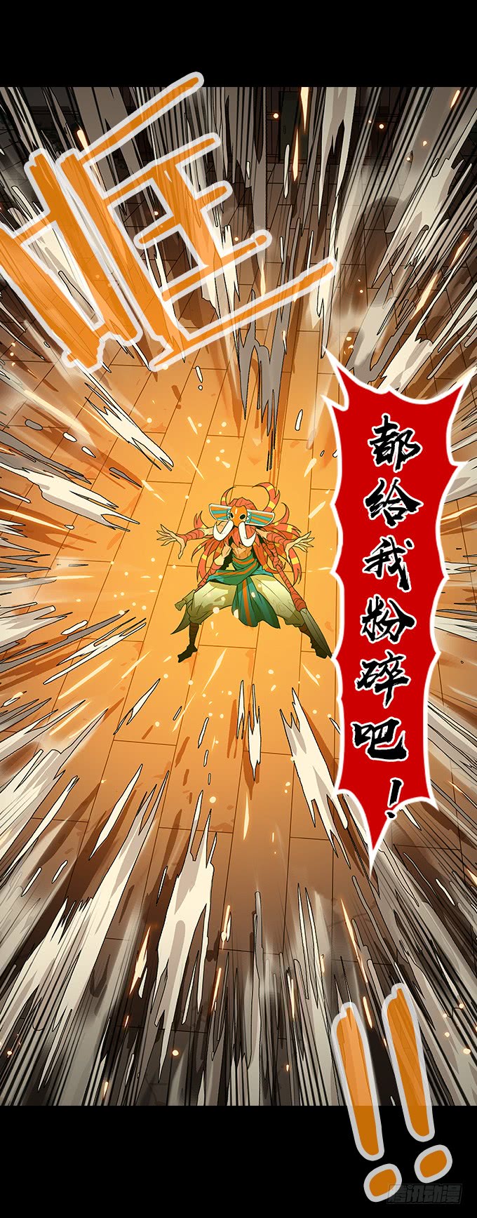 绝命异人韩漫全集-神！降临！无删减无遮挡章节图片 
