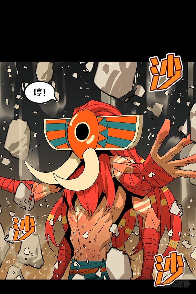绝命异人韩漫全集-神！降临！无删减无遮挡章节图片 