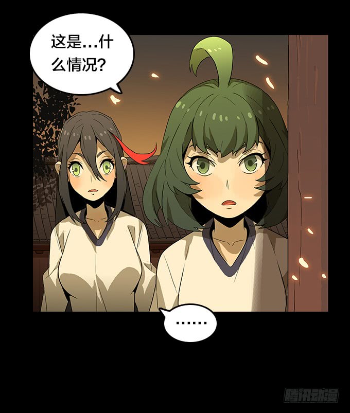 绝命异人韩漫全集-神！降临！无删减无遮挡章节图片 