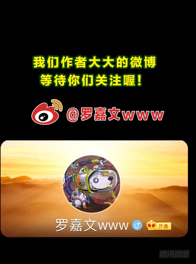 绝命异人韩漫全集-神！降临！无删减无遮挡章节图片 