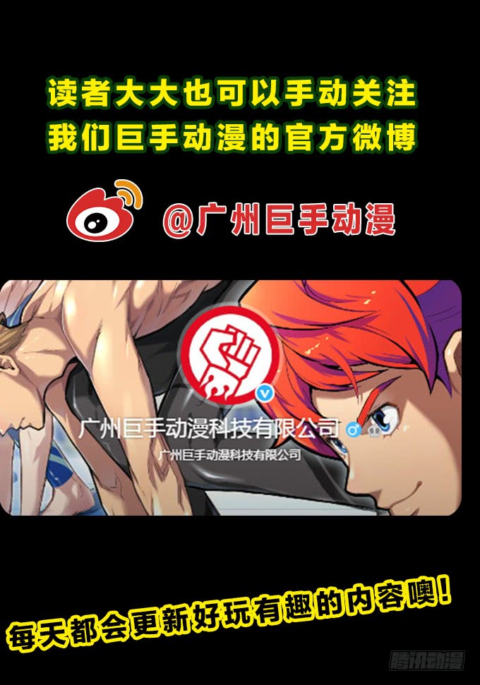 绝命异人韩漫全集-神！降临！无删减无遮挡章节图片 