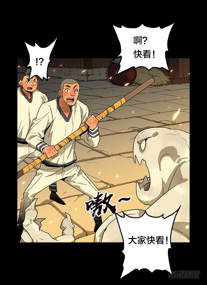 绝命异人韩漫全集-神！降临！无删减无遮挡章节图片 
