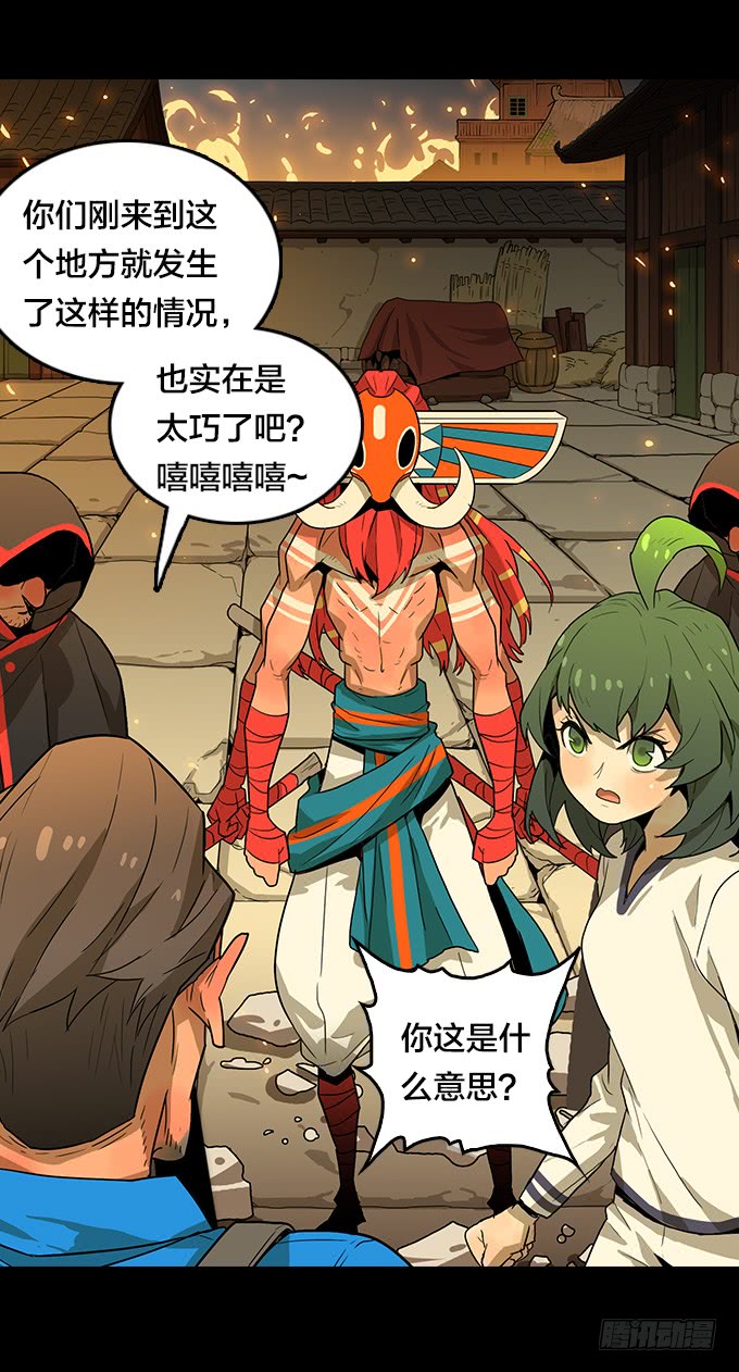绝命异人韩漫全集-恶魔无删减无遮挡章节图片 