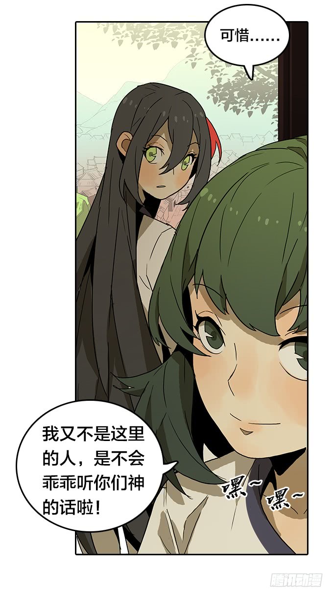 绝命异人韩漫全集-面具下的秘密无删减无遮挡章节图片 