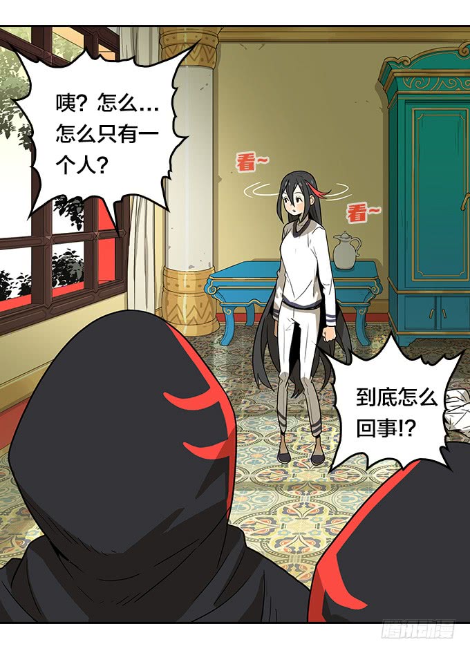 绝命异人韩漫全集-面具下的秘密无删减无遮挡章节图片 