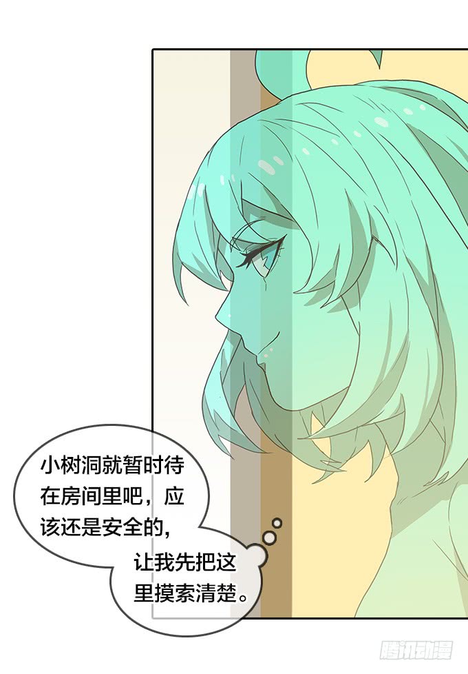 绝命异人韩漫全集-面具下的秘密无删减无遮挡章节图片 