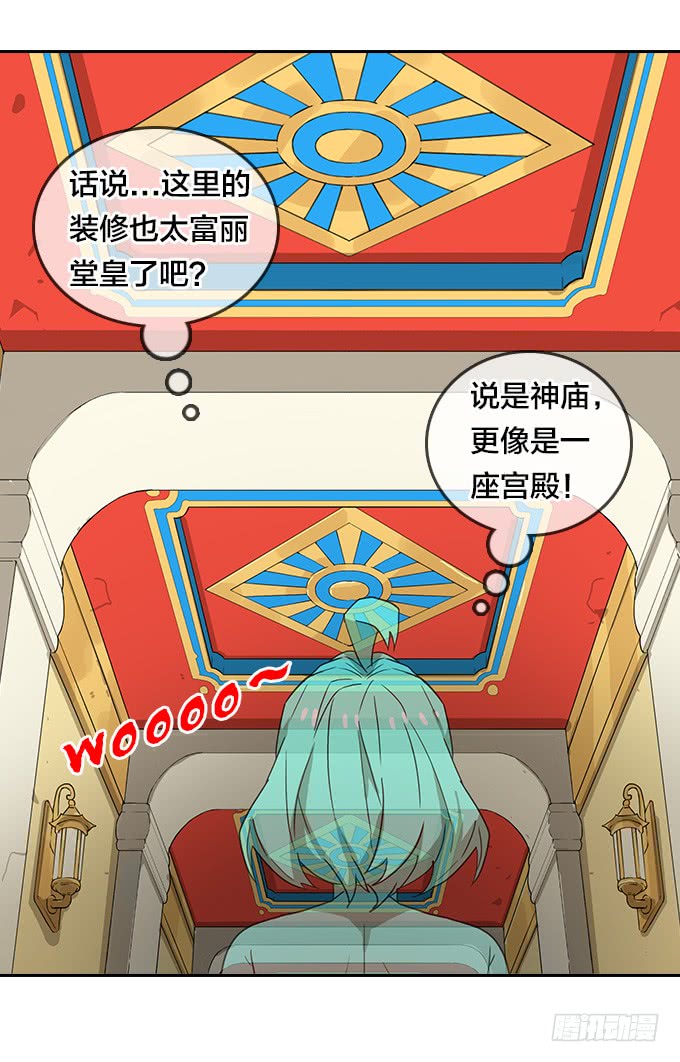 绝命异人韩漫全集-面具下的秘密无删减无遮挡章节图片 