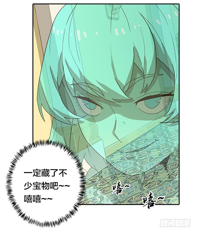 绝命异人韩漫全集-面具下的秘密无删减无遮挡章节图片 