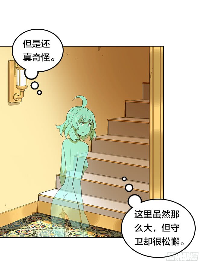 绝命异人韩漫全集-面具下的秘密无删减无遮挡章节图片 