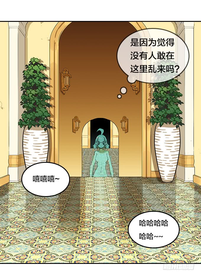 绝命异人韩漫全集-面具下的秘密无删减无遮挡章节图片 