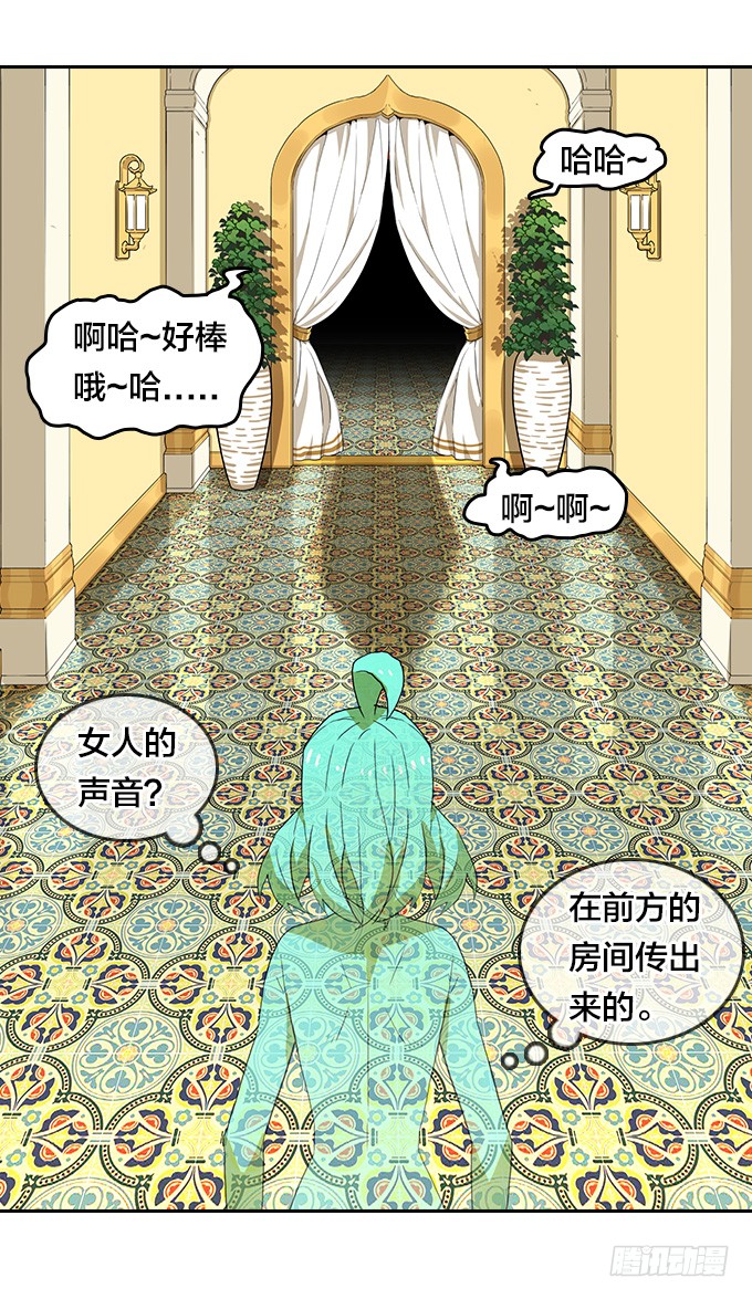 绝命异人韩漫全集-面具下的秘密无删减无遮挡章节图片 