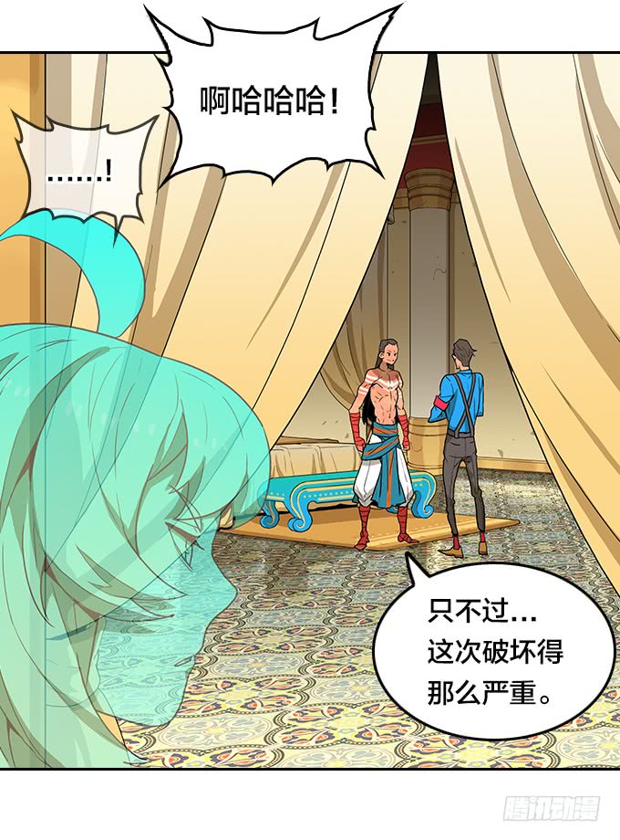 绝命异人韩漫全集-面具下的秘密无删减无遮挡章节图片 