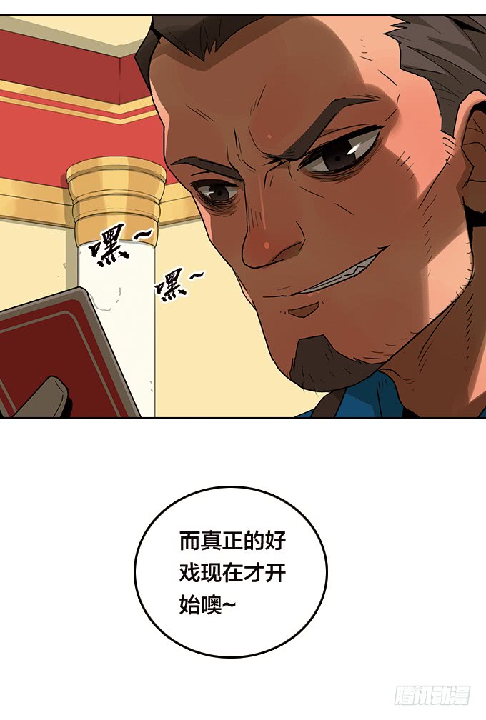 绝命异人韩漫全集-面具下的秘密无删减无遮挡章节图片 