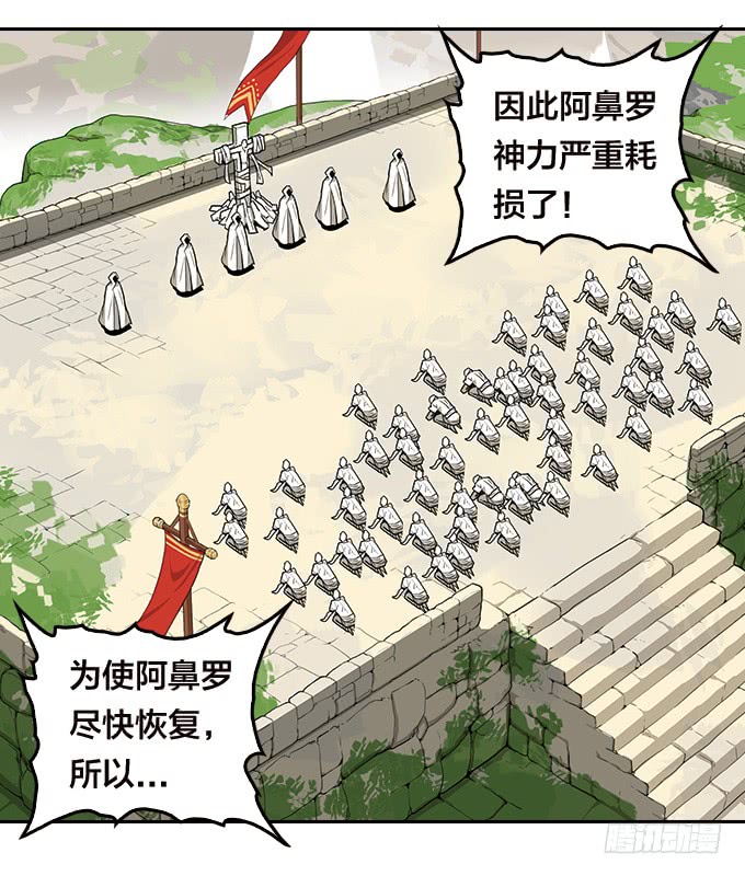 绝命异人韩漫全集-面具下的秘密无删减无遮挡章节图片 