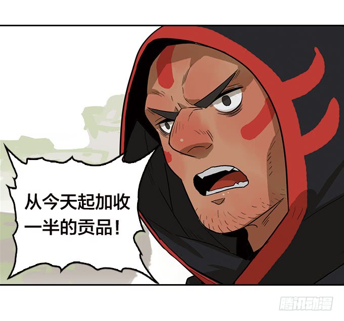 绝命异人韩漫全集-面具下的秘密无删减无遮挡章节图片 