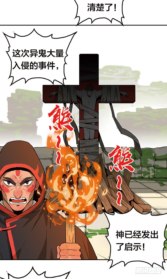 绝命异人韩漫全集-面具下的秘密无删减无遮挡章节图片 