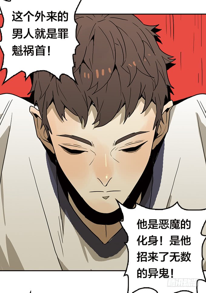 绝命异人韩漫全集-面具下的秘密无删减无遮挡章节图片 