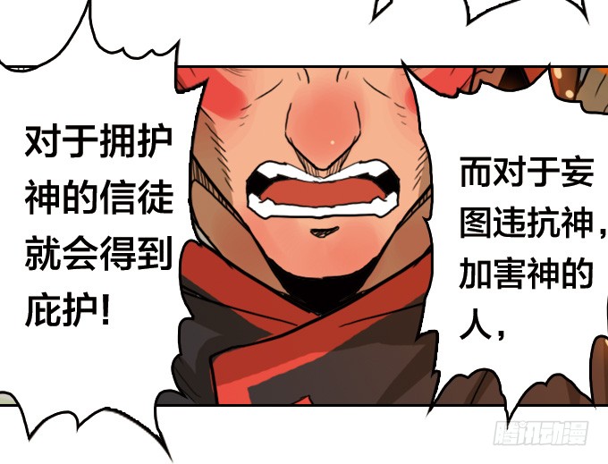 绝命异人韩漫全集-面具下的秘密无删减无遮挡章节图片 
