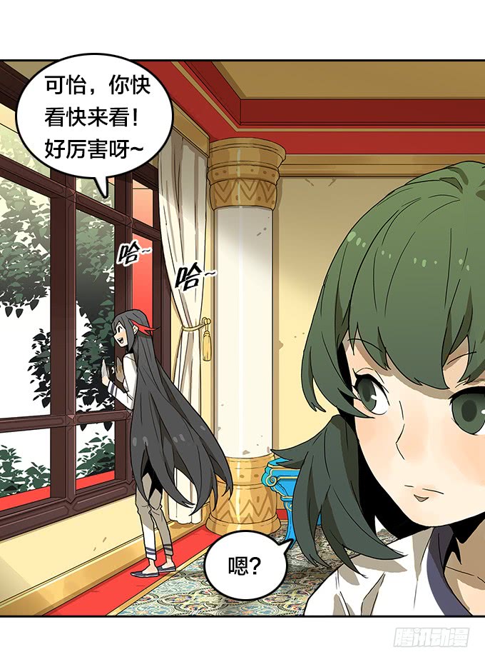 绝命异人韩漫全集-面具下的秘密无删减无遮挡章节图片 