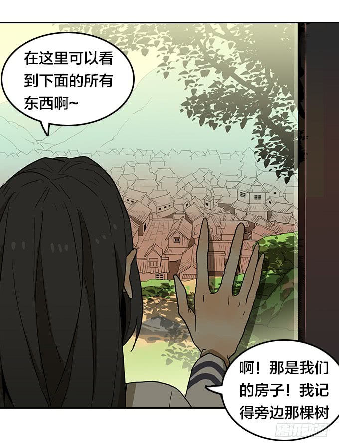 绝命异人韩漫全集-面具下的秘密无删减无遮挡章节图片 