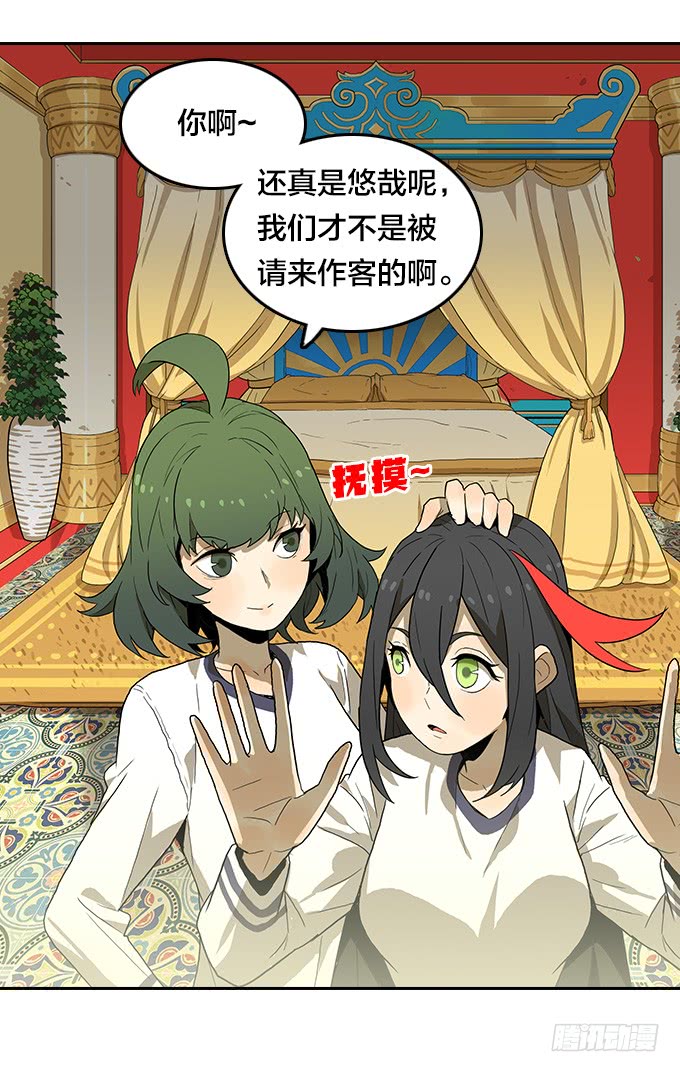绝命异人韩漫全集-面具下的秘密无删减无遮挡章节图片 