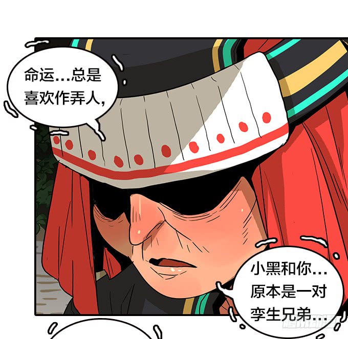 绝命异人韩漫全集-苏醒无删减无遮挡章节图片 