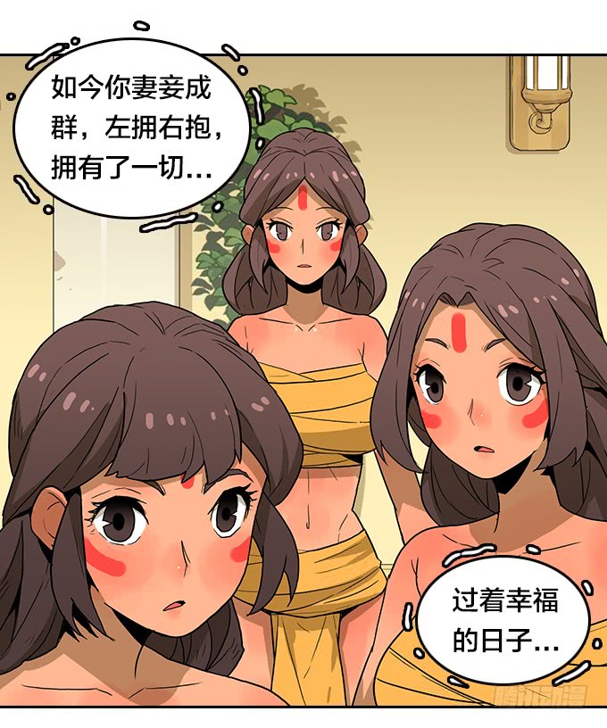 绝命异人韩漫全集-苏醒无删减无遮挡章节图片 