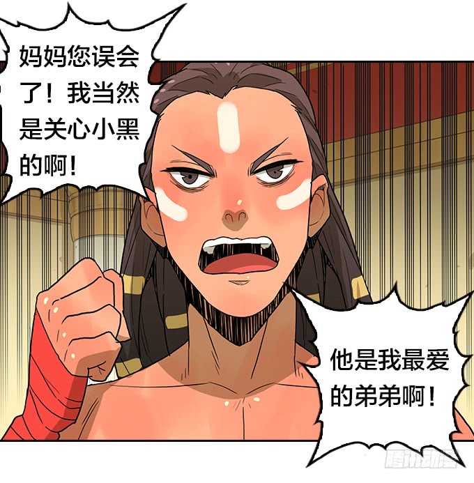 绝命异人韩漫全集-苏醒无删减无遮挡章节图片 