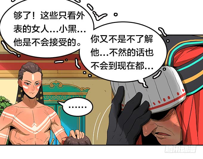 绝命异人韩漫全集-苏醒无删减无遮挡章节图片 