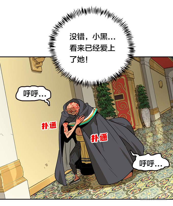 绝命异人韩漫全集-苏醒无删减无遮挡章节图片 