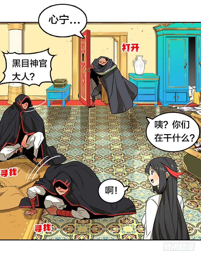 绝命异人韩漫全集-苏醒无删减无遮挡章节图片 