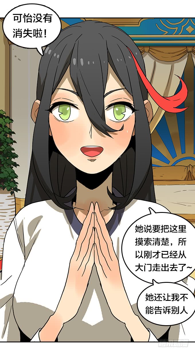 绝命异人韩漫全集-苏醒无删减无遮挡章节图片 