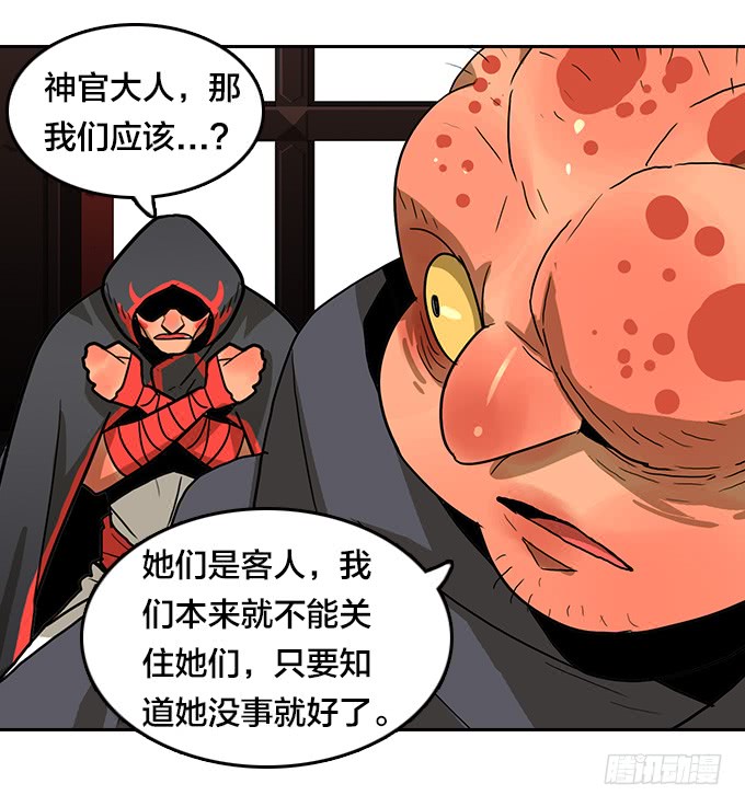 绝命异人韩漫全集-苏醒无删减无遮挡章节图片 